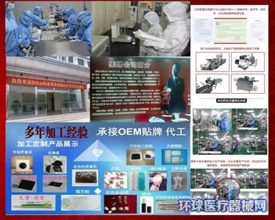 聚焦传统医疗新篇章 济南康民药业——三九贴、三伏贴空白贴专业制造商与医疗器械代理销售专家