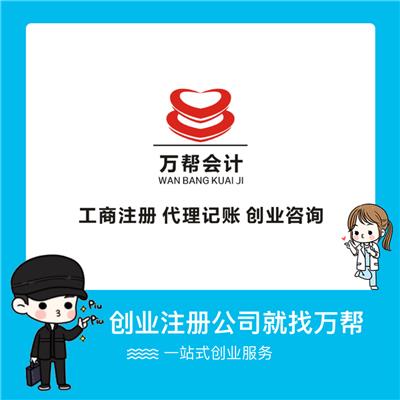 医疗器械许可证代办与销售市场全景解析