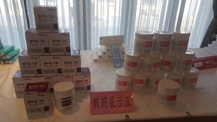 嘉兴海宁警方雷霆出击，破获特大微整形假药及医疗器械非法代理销售案